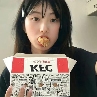童女